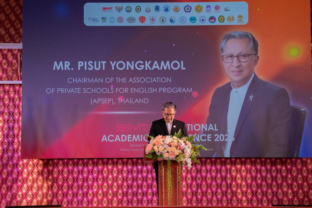 นายพิสุทธิ์ ยงค์กมล