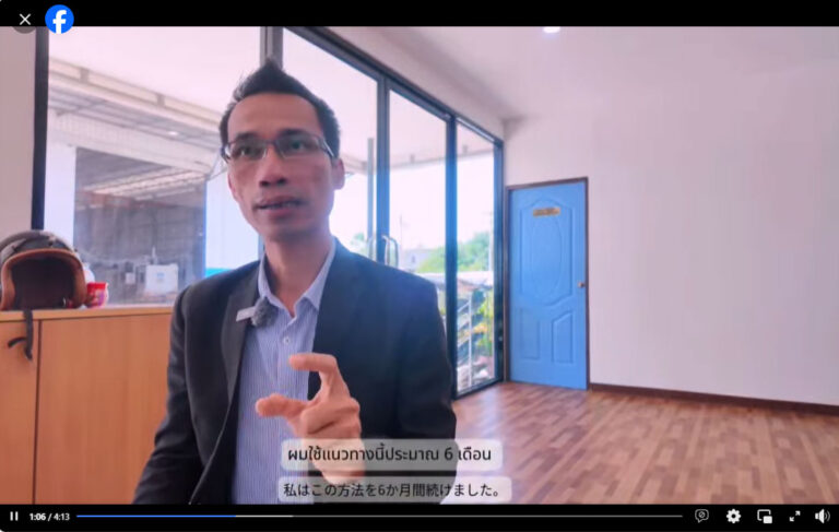 ผู้บริหารแชร์ประสบการณ์ ใช้ความรู้ด้านเทคนิค ภาษาและวัฒนธรรม